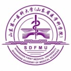 山東第一醫科大學